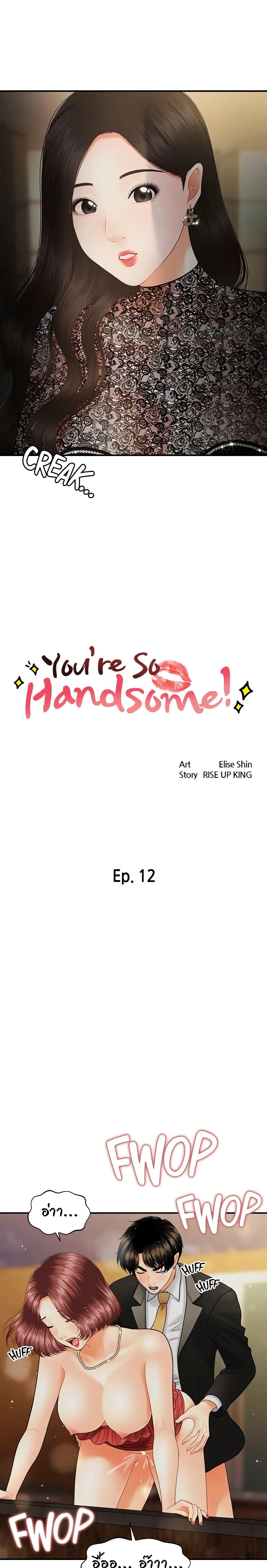 Doujin-Lc- อ่าน โดจิน มังฮวา เกาหลี ญี่ปุ่น จีน แปลไทย Hey, Handsome ตอนที่ 1 2 3 4 5 6 7 8 9 10 11 12 13 14 ฟรี ไม่มีโฆษณา อ่าน โดจิน Manhwa เกาหลี ญี่ปุ่น จีน เรามีครบ คัดมาให้เน้นๆ โดจิน 18+ รับประกันความฟินโดย  Doujin Lc