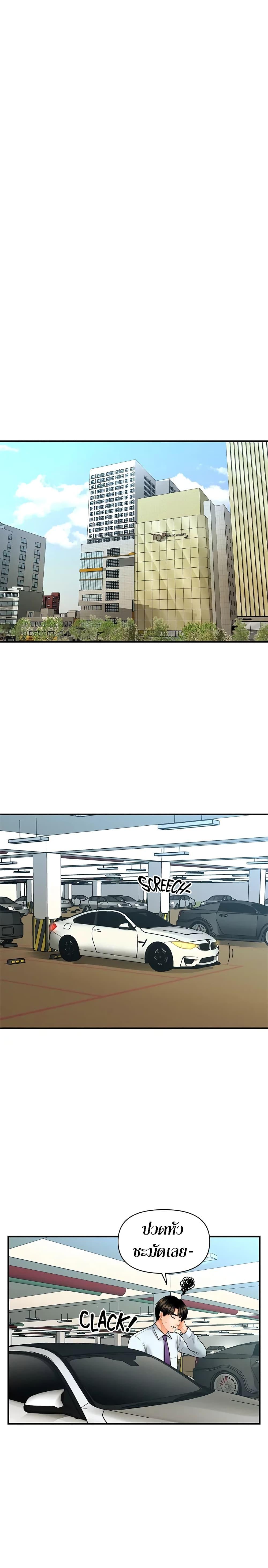 Doujin-Lc- อ่าน โดจิน มังฮวา เกาหลี ญี่ปุ่น จีน แปลไทย Hey, Handsome ตอนที่ 1 2 3 4 5 6 7 8 9 10 11 12 13 14 ฟรี ไม่มีโฆษณา อ่าน โดจิน Manhwa เกาหลี ญี่ปุ่น จีน เรามีครบ คัดมาให้เน้นๆ โดจิน 18+ รับประกันความฟินโดย  Doujin Lc