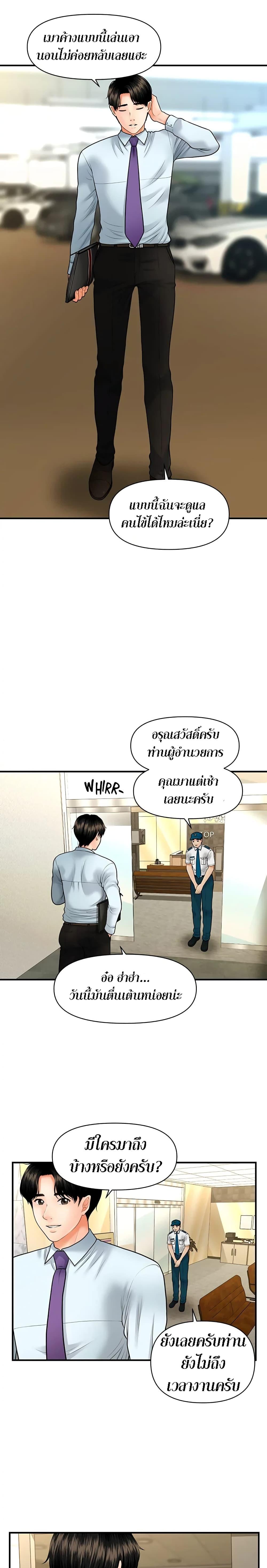 Doujin-Lc- อ่าน โดจิน มังฮวา เกาหลี ญี่ปุ่น จีน แปลไทย Hey, Handsome ตอนที่ 1 2 3 4 5 6 7 8 9 10 11 12 13 14 ฟรี ไม่มีโฆษณา อ่าน โดจิน Manhwa เกาหลี ญี่ปุ่น จีน เรามีครบ คัดมาให้เน้นๆ โดจิน 18+ รับประกันความฟินโดย  Doujin Lc