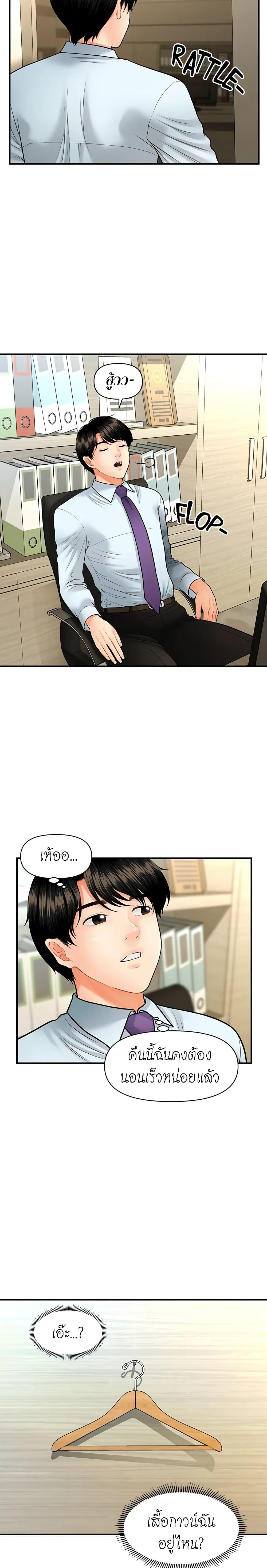 Doujin-Lc- อ่าน โดจิน มังฮวา เกาหลี ญี่ปุ่น จีน แปลไทย Hey, Handsome ตอนที่ 1 2 3 4 5 6 7 8 9 10 11 12 13 14 ฟรี ไม่มีโฆษณา อ่าน โดจิน Manhwa เกาหลี ญี่ปุ่น จีน เรามีครบ คัดมาให้เน้นๆ โดจิน 18+ รับประกันความฟินโดย  Doujin Lc