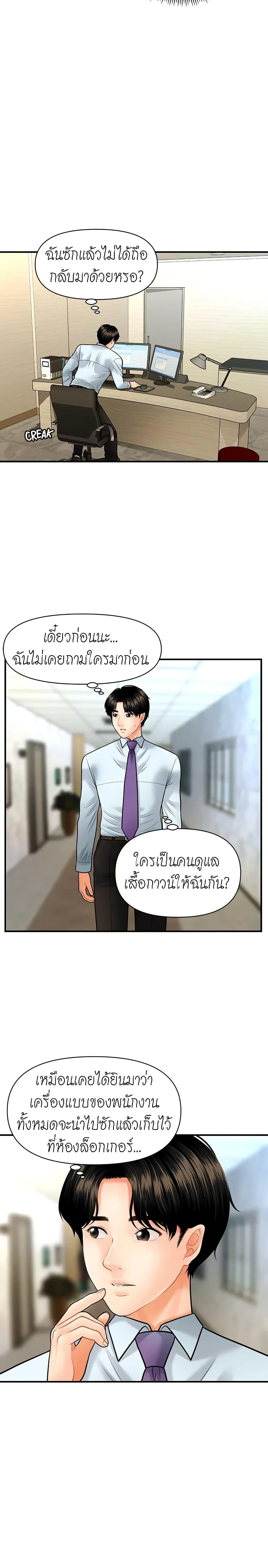 Doujin-Lc- อ่าน โดจิน มังฮวา เกาหลี ญี่ปุ่น จีน แปลไทย Hey, Handsome ตอนที่ 1 2 3 4 5 6 7 8 9 10 11 12 13 14 ฟรี ไม่มีโฆษณา อ่าน โดจิน Manhwa เกาหลี ญี่ปุ่น จีน เรามีครบ คัดมาให้เน้นๆ โดจิน 18+ รับประกันความฟินโดย  Doujin Lc