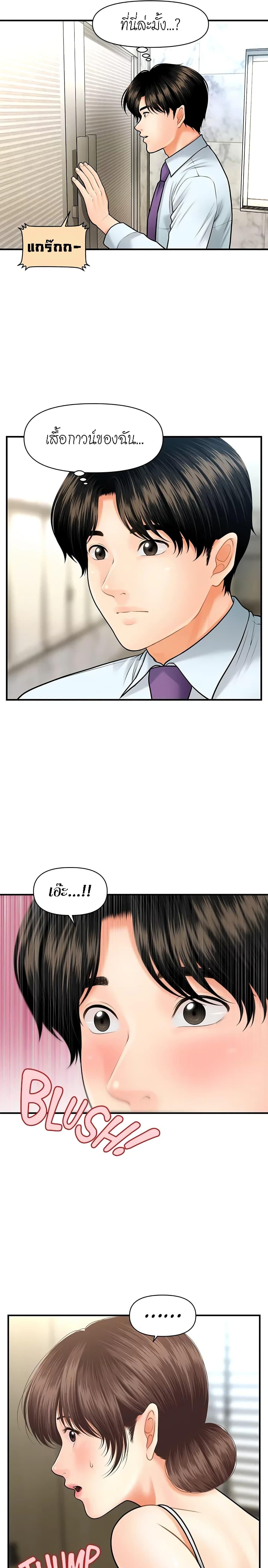 Doujin-Lc- อ่าน โดจิน มังฮวา เกาหลี ญี่ปุ่น จีน แปลไทย Hey, Handsome ตอนที่ 1 2 3 4 5 6 7 8 9 10 11 12 13 14 ฟรี ไม่มีโฆษณา อ่าน โดจิน Manhwa เกาหลี ญี่ปุ่น จีน เรามีครบ คัดมาให้เน้นๆ โดจิน 18+ รับประกันความฟินโดย  Doujin Lc