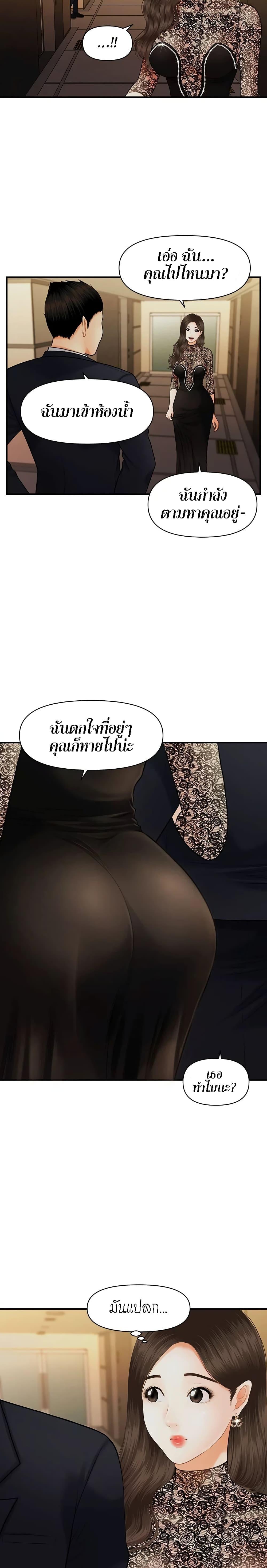 Doujin-Lc- อ่าน โดจิน มังฮวา เกาหลี ญี่ปุ่น จีน แปลไทย Hey, Handsome ตอนที่ 1 2 3 4 5 6 7 8 9 10 11 12 13 14 ฟรี ไม่มีโฆษณา อ่าน โดจิน Manhwa เกาหลี ญี่ปุ่น จีน เรามีครบ คัดมาให้เน้นๆ โดจิน 18+ รับประกันความฟินโดย  Doujin Lc