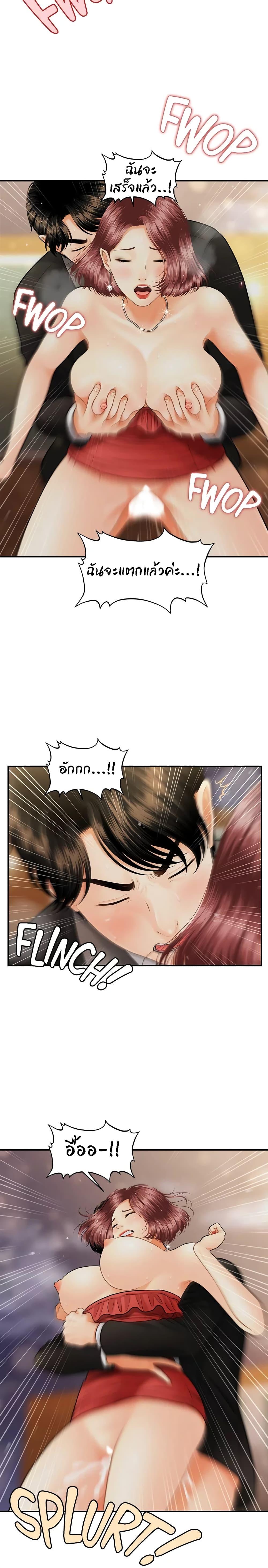 Doujin-Lc- อ่าน โดจิน มังฮวา เกาหลี ญี่ปุ่น จีน แปลไทย Hey, Handsome ตอนที่ 1 2 3 4 5 6 7 8 9 10 11 12 13 14 ฟรี ไม่มีโฆษณา อ่าน โดจิน Manhwa เกาหลี ญี่ปุ่น จีน เรามีครบ คัดมาให้เน้นๆ โดจิน 18+ รับประกันความฟินโดย  Doujin Lc