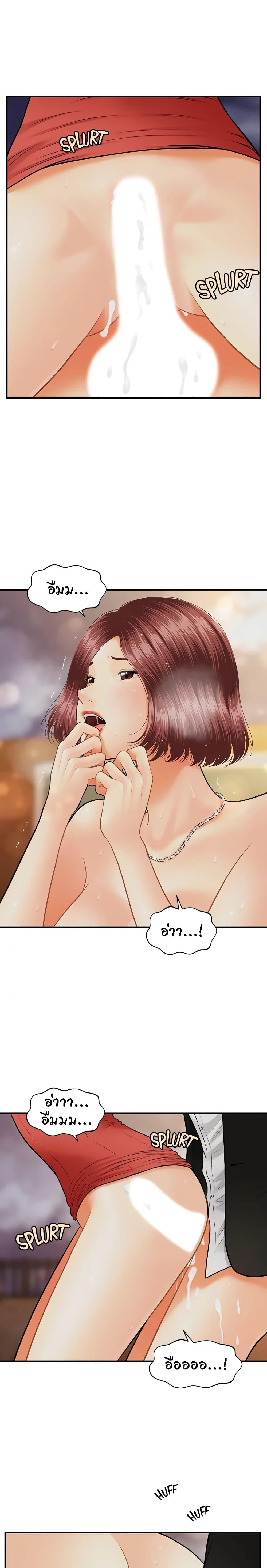 Doujin-Lc- อ่าน โดจิน มังฮวา เกาหลี ญี่ปุ่น จีน แปลไทย Hey, Handsome ตอนที่ 1 2 3 4 5 6 7 8 9 10 11 12 13 14 ฟรี ไม่มีโฆษณา อ่าน โดจิน Manhwa เกาหลี ญี่ปุ่น จีน เรามีครบ คัดมาให้เน้นๆ โดจิน 18+ รับประกันความฟินโดย  Doujin Lc