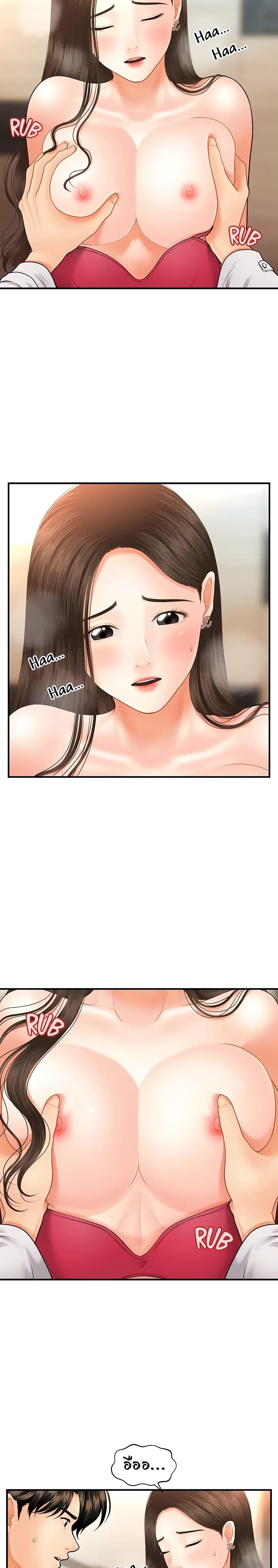 Doujin-Lc- อ่าน โดจิน มังฮวา เกาหลี ญี่ปุ่น จีน แปลไทย Hey, Handsome ตอนที่ 1 2 3 4 5 6 7 8 9 10 11 12 13 14 ฟรี ไม่มีโฆษณา อ่าน โดจิน Manhwa เกาหลี ญี่ปุ่น จีน เรามีครบ คัดมาให้เน้นๆ โดจิน 18+ รับประกันความฟินโดย  Doujin Lc