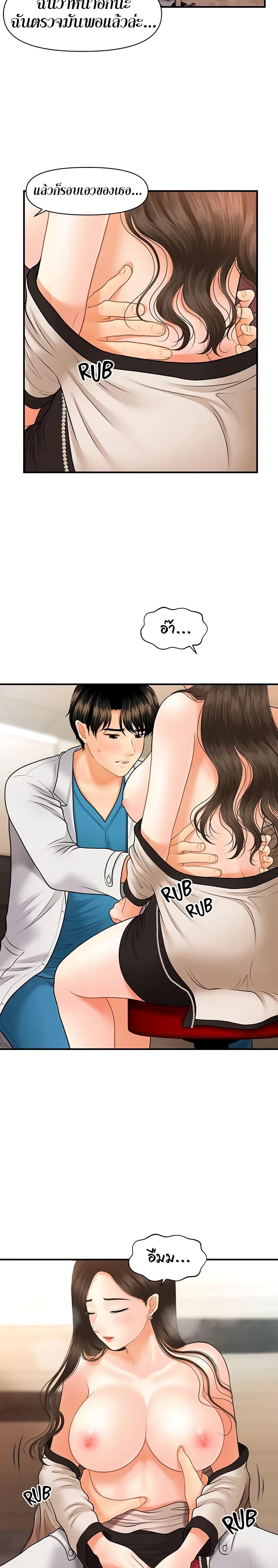 Doujin-Lc- อ่าน โดจิน มังฮวา เกาหลี ญี่ปุ่น จีน แปลไทย Hey, Handsome ตอนที่ 1 2 3 4 5 6 7 8 9 10 11 12 13 14 ฟรี ไม่มีโฆษณา อ่าน โดจิน Manhwa เกาหลี ญี่ปุ่น จีน เรามีครบ คัดมาให้เน้นๆ โดจิน 18+ รับประกันความฟินโดย  Doujin Lc