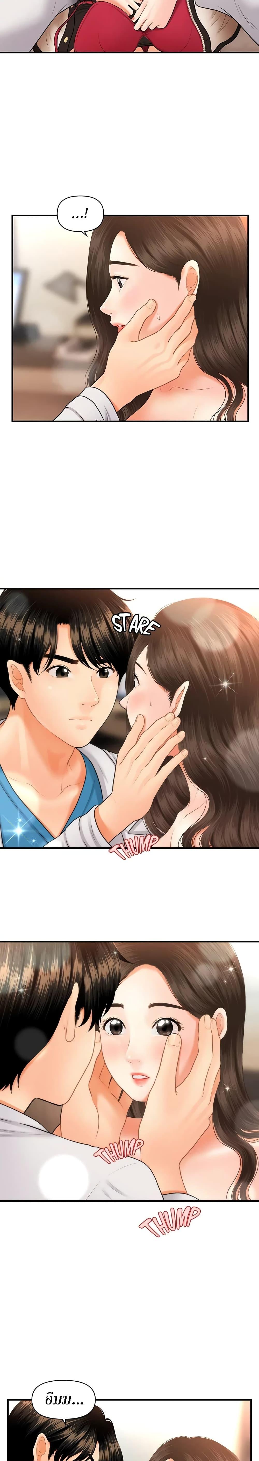 Doujin-Lc- อ่าน โดจิน มังฮวา เกาหลี ญี่ปุ่น จีน แปลไทย Hey, Handsome ตอนที่ 1 2 3 4 5 6 7 8 9 10 11 12 13 14 ฟรี ไม่มีโฆษณา อ่าน โดจิน Manhwa เกาหลี ญี่ปุ่น จีน เรามีครบ คัดมาให้เน้นๆ โดจิน 18+ รับประกันความฟินโดย  Doujin Lc