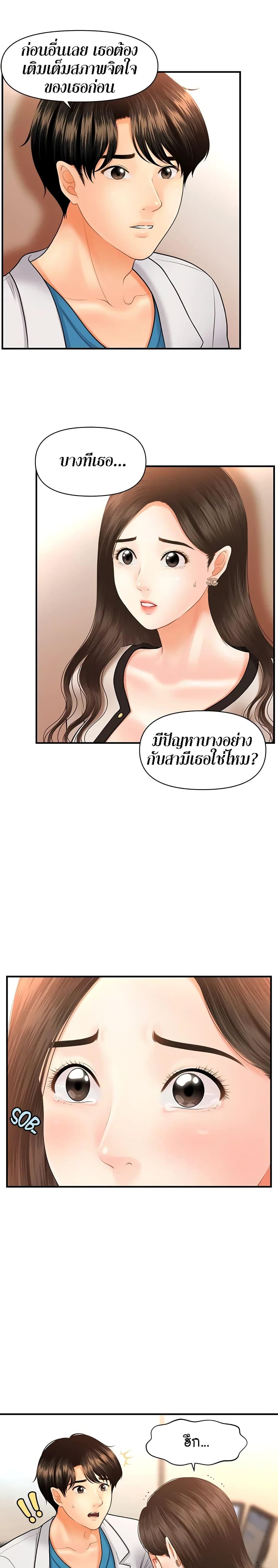 Doujin-Lc- อ่าน โดจิน มังฮวา เกาหลี ญี่ปุ่น จีน แปลไทย Hey, Handsome ตอนที่ 1 2 3 4 5 6 7 8 9 10 11 12 13 14 ฟรี ไม่มีโฆษณา อ่าน โดจิน Manhwa เกาหลี ญี่ปุ่น จีน เรามีครบ คัดมาให้เน้นๆ โดจิน 18+ รับประกันความฟินโดย  Doujin Lc