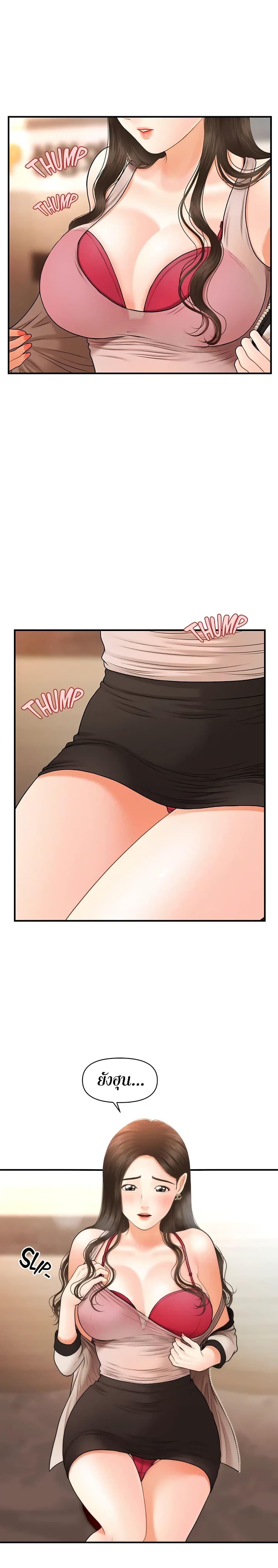 Doujin-Lc- อ่าน โดจิน มังฮวา เกาหลี ญี่ปุ่น จีน แปลไทย Hey, Handsome ตอนที่ 1 2 3 4 5 6 7 8 9 10 11 12 13 14 ฟรี ไม่มีโฆษณา อ่าน โดจิน Manhwa เกาหลี ญี่ปุ่น จีน เรามีครบ คัดมาให้เน้นๆ โดจิน 18+ รับประกันความฟินโดย  Doujin Lc