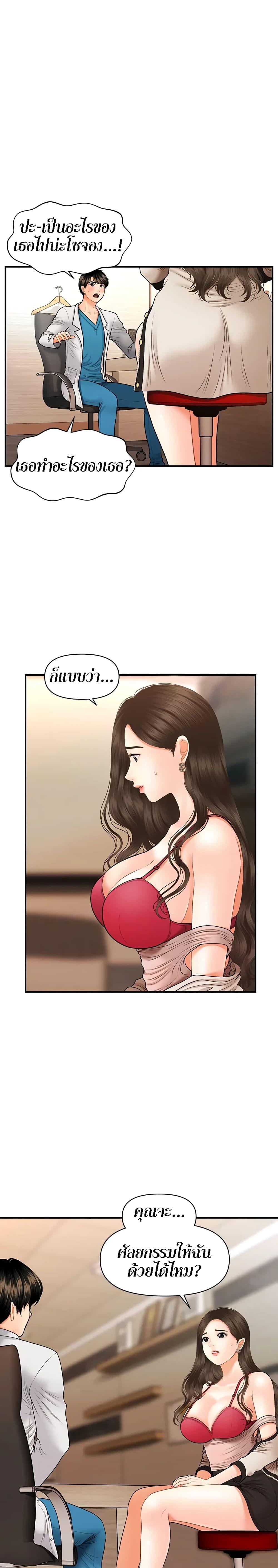 Doujin-Lc- อ่าน โดจิน มังฮวา เกาหลี ญี่ปุ่น จีน แปลไทย Hey, Handsome ตอนที่ 1 2 3 4 5 6 7 8 9 10 11 12 13 14 ฟรี ไม่มีโฆษณา อ่าน โดจิน Manhwa เกาหลี ญี่ปุ่น จีน เรามีครบ คัดมาให้เน้นๆ โดจิน 18+ รับประกันความฟินโดย  Doujin Lc