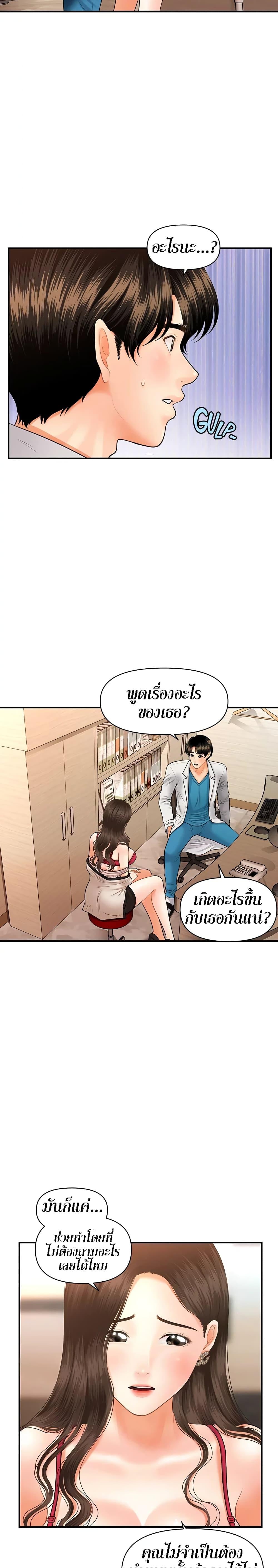 Doujin-Lc- อ่าน โดจิน มังฮวา เกาหลี ญี่ปุ่น จีน แปลไทย Hey, Handsome ตอนที่ 1 2 3 4 5 6 7 8 9 10 11 12 13 14 ฟรี ไม่มีโฆษณา อ่าน โดจิน Manhwa เกาหลี ญี่ปุ่น จีน เรามีครบ คัดมาให้เน้นๆ โดจิน 18+ รับประกันความฟินโดย  Doujin Lc