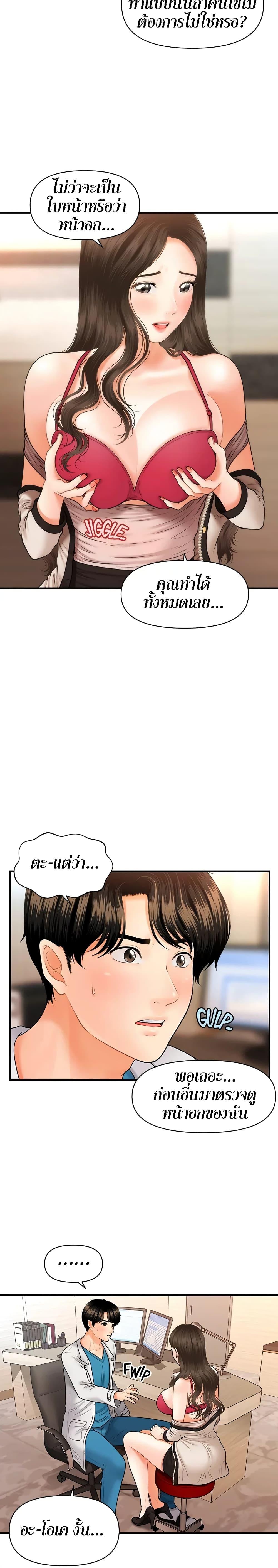 Doujin-Lc- อ่าน โดจิน มังฮวา เกาหลี ญี่ปุ่น จีน แปลไทย Hey, Handsome ตอนที่ 1 2 3 4 5 6 7 8 9 10 11 12 13 14 ฟรี ไม่มีโฆษณา อ่าน โดจิน Manhwa เกาหลี ญี่ปุ่น จีน เรามีครบ คัดมาให้เน้นๆ โดจิน 18+ รับประกันความฟินโดย  Doujin Lc