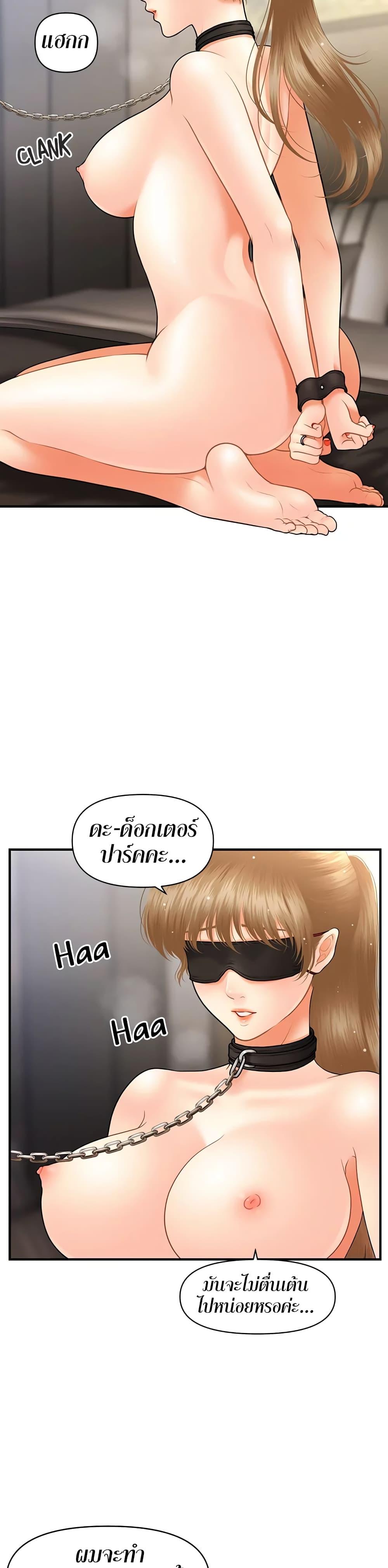 Doujin-Lc- อ่าน โดจิน มังฮวา เกาหลี ญี่ปุ่น จีน แปลไทย Hey, Handsome ตอนที่ 1 2 3 4 5 6 7 8 9 10 11 12 13 14 ฟรี ไม่มีโฆษณา อ่าน โดจิน Manhwa เกาหลี ญี่ปุ่น จีน เรามีครบ คัดมาให้เน้นๆ โดจิน 18+ รับประกันความฟินโดย  Doujin Lc