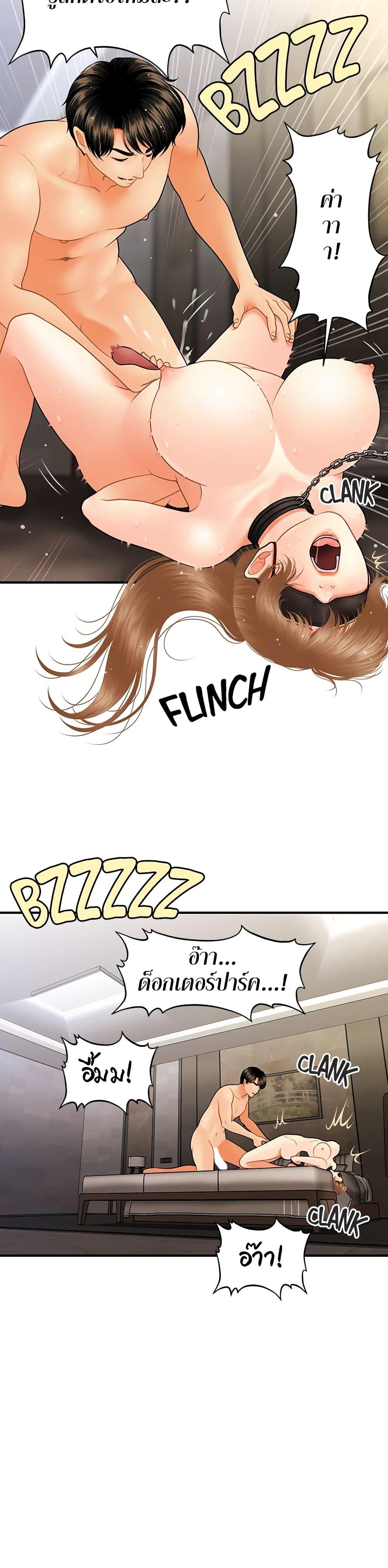 Doujin-Lc- อ่าน โดจิน มังฮวา เกาหลี ญี่ปุ่น จีน แปลไทย Hey, Handsome ตอนที่ 1 2 3 4 5 6 7 8 9 10 11 12 13 14 ฟรี ไม่มีโฆษณา อ่าน โดจิน Manhwa เกาหลี ญี่ปุ่น จีน เรามีครบ คัดมาให้เน้นๆ โดจิน 18+ รับประกันความฟินโดย  Doujin Lc
