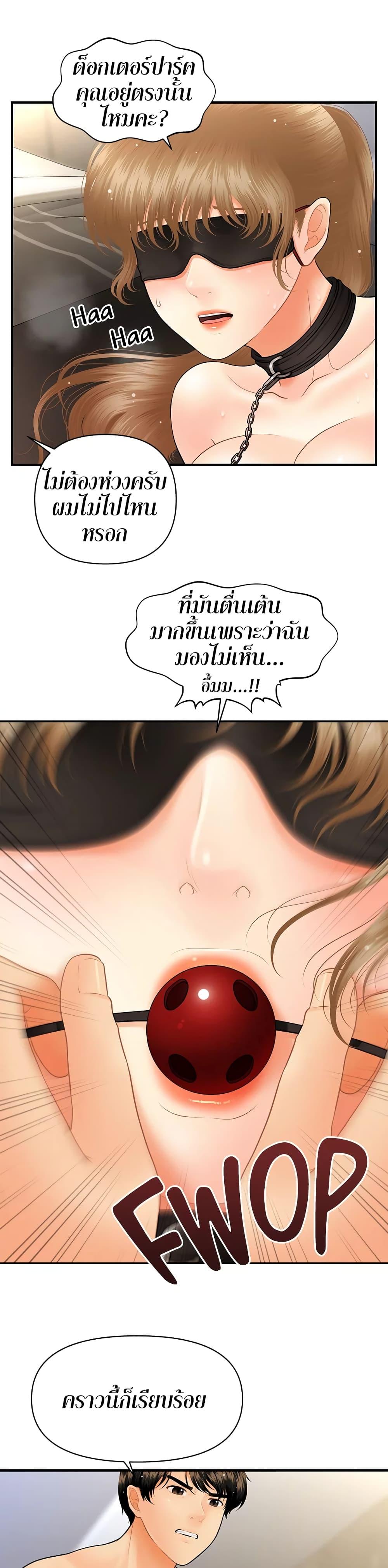 Doujin-Lc- อ่าน โดจิน มังฮวา เกาหลี ญี่ปุ่น จีน แปลไทย Hey, Handsome ตอนที่ 1 2 3 4 5 6 7 8 9 10 11 12 13 14 ฟรี ไม่มีโฆษณา อ่าน โดจิน Manhwa เกาหลี ญี่ปุ่น จีน เรามีครบ คัดมาให้เน้นๆ โดจิน 18+ รับประกันความฟินโดย  Doujin Lc