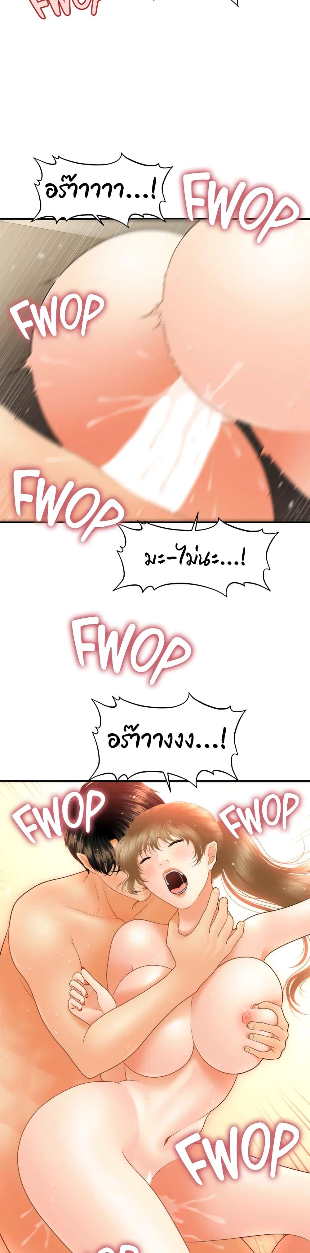 Doujin-Lc- อ่าน โดจิน มังฮวา เกาหลี ญี่ปุ่น จีน แปลไทย Hey, Handsome ตอนที่ 1 2 3 4 5 6 7 8 9 10 11 12 13 14 ฟรี ไม่มีโฆษณา อ่าน โดจิน Manhwa เกาหลี ญี่ปุ่น จีน เรามีครบ คัดมาให้เน้นๆ โดจิน 18+ รับประกันความฟินโดย  Doujin Lc