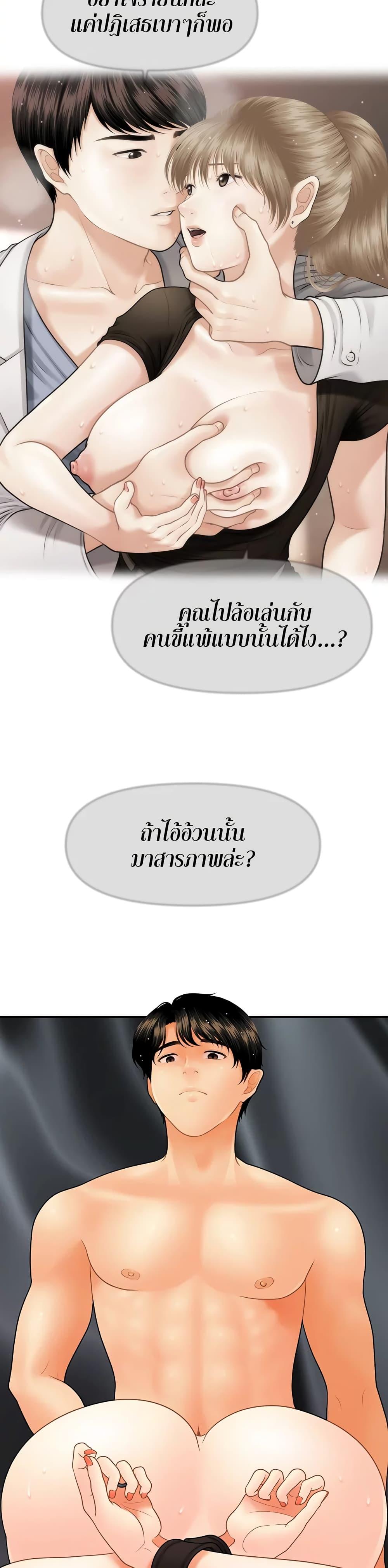 Doujin-Lc- อ่าน โดจิน มังฮวา เกาหลี ญี่ปุ่น จีน แปลไทย Hey, Handsome ตอนที่ 1 2 3 4 5 6 7 8 9 10 11 12 13 14 ฟรี ไม่มีโฆษณา อ่าน โดจิน Manhwa เกาหลี ญี่ปุ่น จีน เรามีครบ คัดมาให้เน้นๆ โดจิน 18+ รับประกันความฟินโดย  Doujin Lc