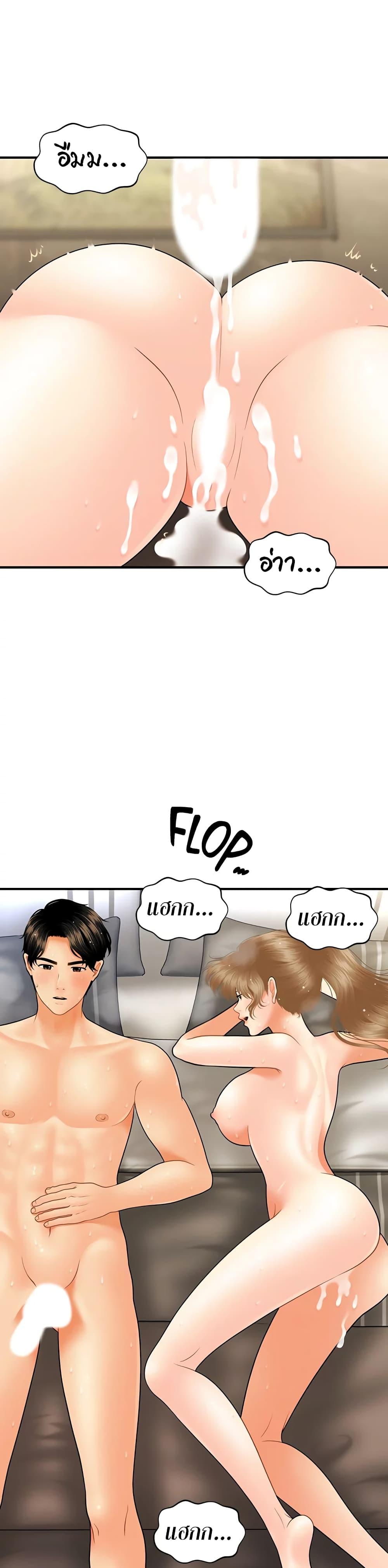 Doujin-Lc- อ่าน โดจิน มังฮวา เกาหลี ญี่ปุ่น จีน แปลไทย Hey, Handsome ตอนที่ 1 2 3 4 5 6 7 8 9 10 11 12 13 14 ฟรี ไม่มีโฆษณา อ่าน โดจิน Manhwa เกาหลี ญี่ปุ่น จีน เรามีครบ คัดมาให้เน้นๆ โดจิน 18+ รับประกันความฟินโดย  Doujin Lc
