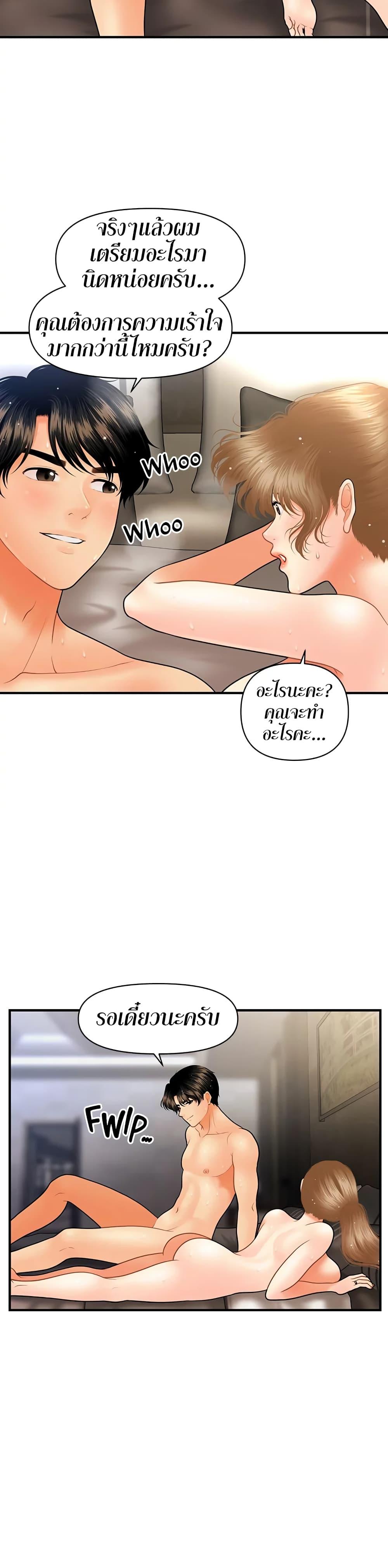 Doujin-Lc- อ่าน โดจิน มังฮวา เกาหลี ญี่ปุ่น จีน แปลไทย Hey, Handsome ตอนที่ 1 2 3 4 5 6 7 8 9 10 11 12 13 14 ฟรี ไม่มีโฆษณา อ่าน โดจิน Manhwa เกาหลี ญี่ปุ่น จีน เรามีครบ คัดมาให้เน้นๆ โดจิน 18+ รับประกันความฟินโดย  Doujin Lc