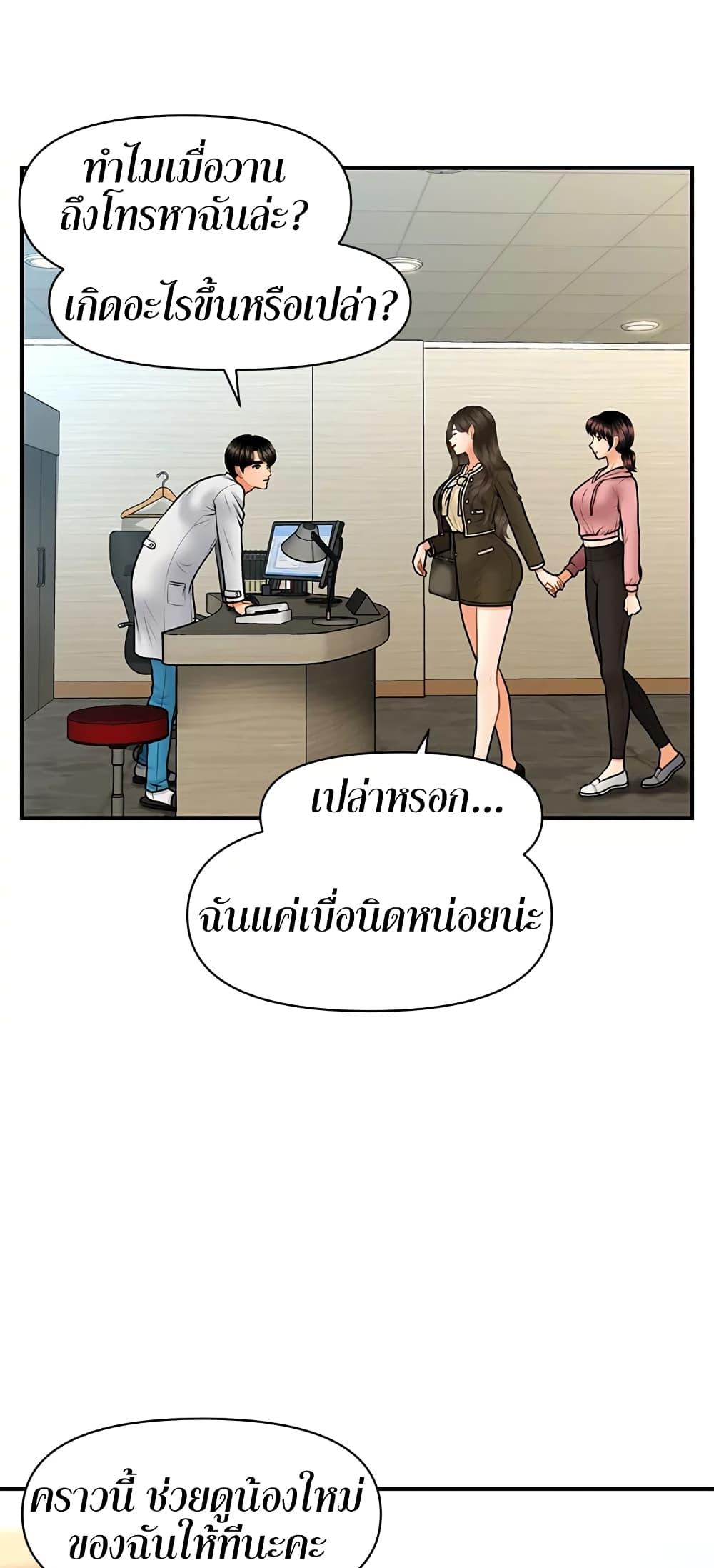 Doujin-Lc- อ่าน โดจิน มังฮวา เกาหลี ญี่ปุ่น จีน แปลไทย Hey, Handsome ตอนที่ 1 2 3 4 5 6 7 8 9 10 11 12 13 14 ฟรี ไม่มีโฆษณา อ่าน โดจิน Manhwa เกาหลี ญี่ปุ่น จีน เรามีครบ คัดมาให้เน้นๆ โดจิน 18+ รับประกันความฟินโดย  Doujin Lc