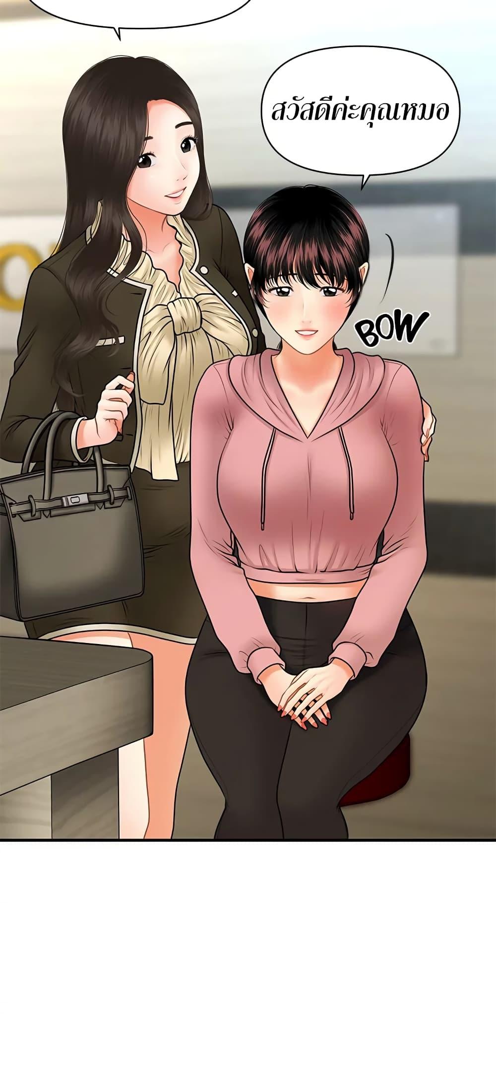 Doujin-Lc- อ่าน โดจิน มังฮวา เกาหลี ญี่ปุ่น จีน แปลไทย Hey, Handsome ตอนที่ 1 2 3 4 5 6 7 8 9 10 11 12 13 14 ฟรี ไม่มีโฆษณา อ่าน โดจิน Manhwa เกาหลี ญี่ปุ่น จีน เรามีครบ คัดมาให้เน้นๆ โดจิน 18+ รับประกันความฟินโดย  Doujin Lc
