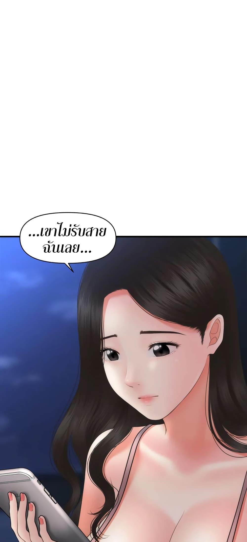 Doujin-Lc- อ่าน โดจิน มังฮวา เกาหลี ญี่ปุ่น จีน แปลไทย Hey, Handsome ตอนที่ 1 2 3 4 5 6 7 8 9 10 11 12 13 14 ฟรี ไม่มีโฆษณา อ่าน โดจิน Manhwa เกาหลี ญี่ปุ่น จีน เรามีครบ คัดมาให้เน้นๆ โดจิน 18+ รับประกันความฟินโดย  Doujin Lc