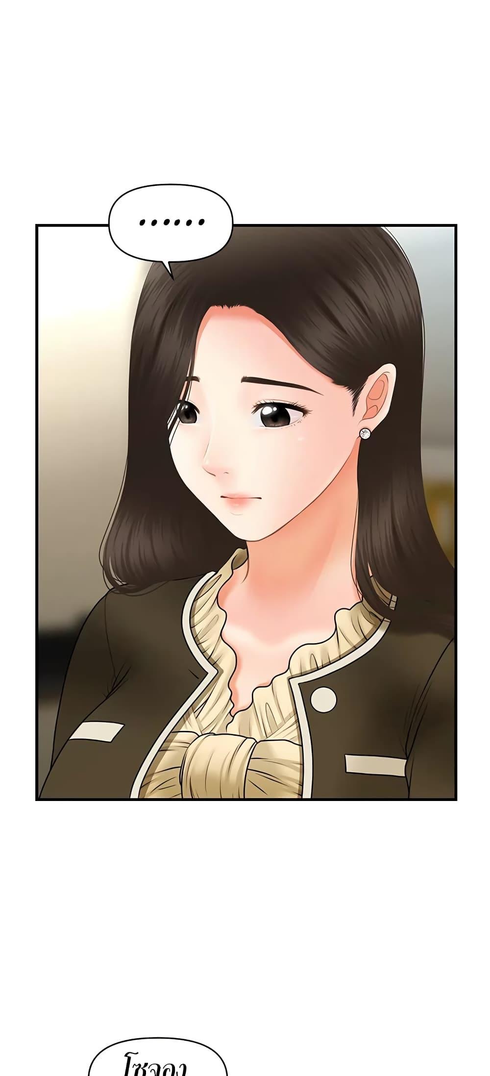 Doujin-Lc- อ่าน โดจิน มังฮวา เกาหลี ญี่ปุ่น จีน แปลไทย Hey, Handsome ตอนที่ 1 2 3 4 5 6 7 8 9 10 11 12 13 14 ฟรี ไม่มีโฆษณา อ่าน โดจิน Manhwa เกาหลี ญี่ปุ่น จีน เรามีครบ คัดมาให้เน้นๆ โดจิน 18+ รับประกันความฟินโดย  Doujin Lc