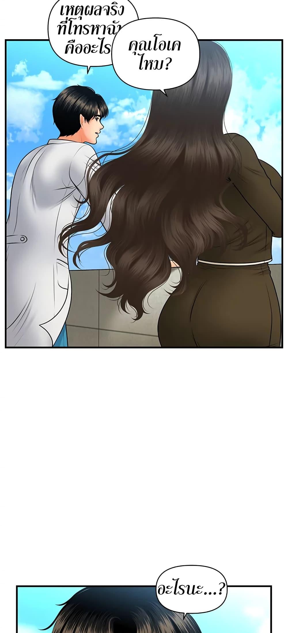 Doujin-Lc- อ่าน โดจิน มังฮวา เกาหลี ญี่ปุ่น จีน แปลไทย Hey, Handsome ตอนที่ 1 2 3 4 5 6 7 8 9 10 11 12 13 14 ฟรี ไม่มีโฆษณา อ่าน โดจิน Manhwa เกาหลี ญี่ปุ่น จีน เรามีครบ คัดมาให้เน้นๆ โดจิน 18+ รับประกันความฟินโดย  Doujin Lc