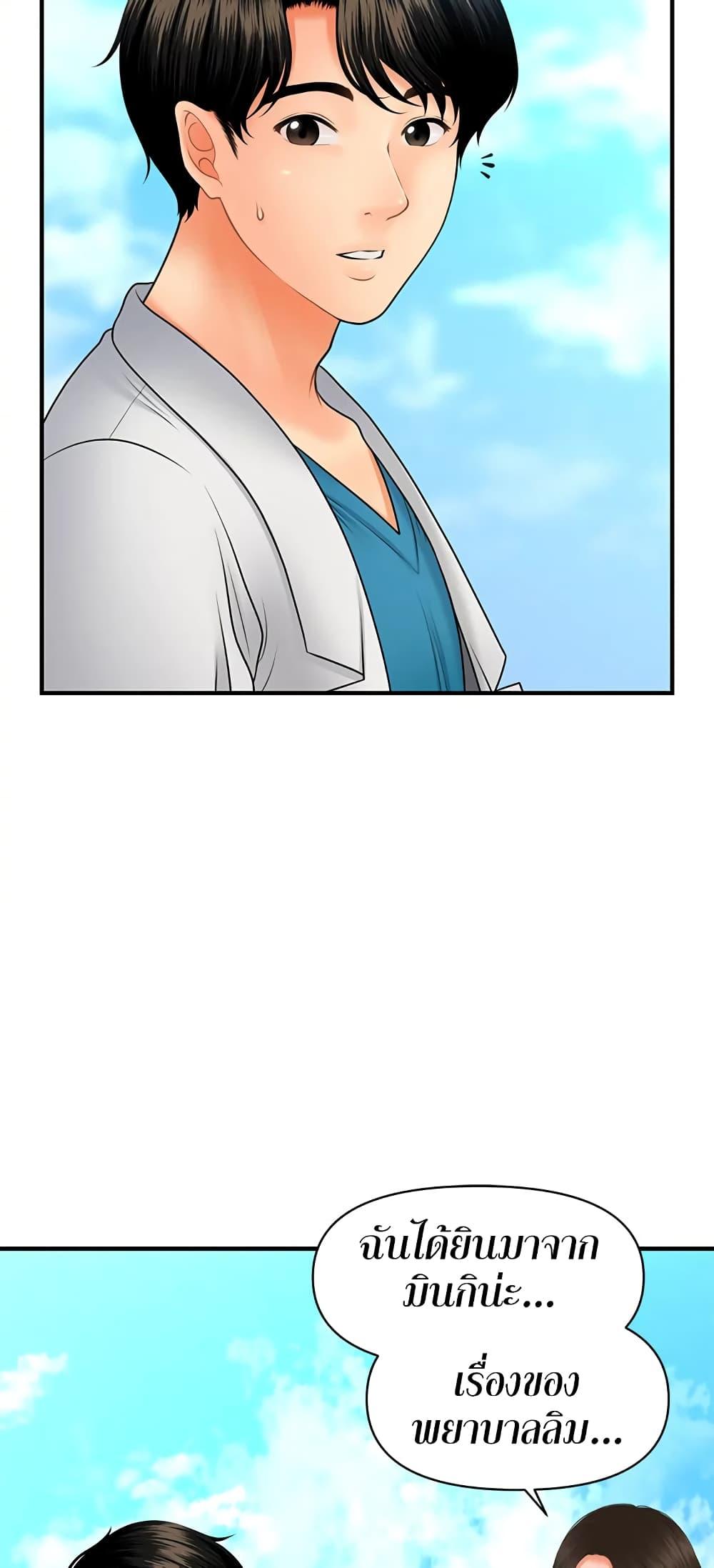 Doujin-Lc- อ่าน โดจิน มังฮวา เกาหลี ญี่ปุ่น จีน แปลไทย Hey, Handsome ตอนที่ 1 2 3 4 5 6 7 8 9 10 11 12 13 14 ฟรี ไม่มีโฆษณา อ่าน โดจิน Manhwa เกาหลี ญี่ปุ่น จีน เรามีครบ คัดมาให้เน้นๆ โดจิน 18+ รับประกันความฟินโดย  Doujin Lc