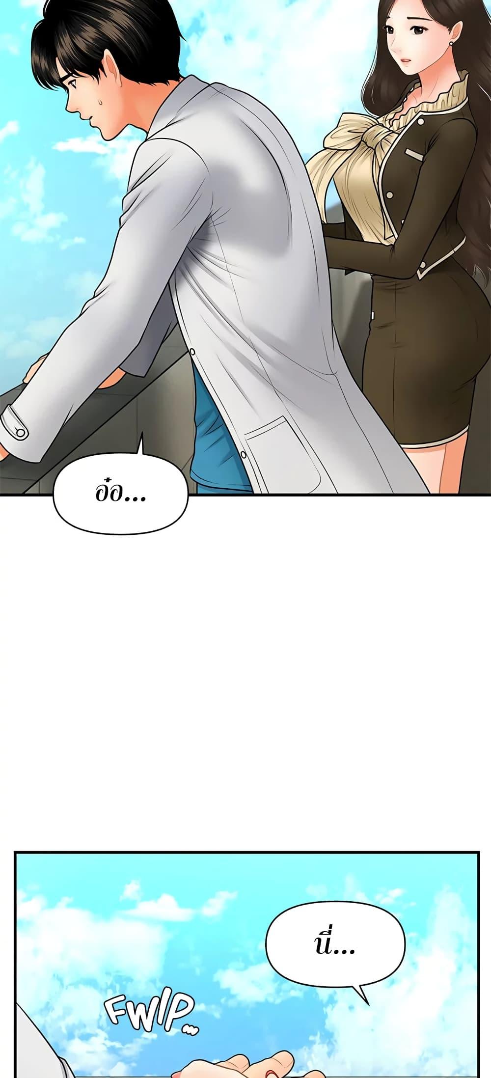 Doujin-Lc- อ่าน โดจิน มังฮวา เกาหลี ญี่ปุ่น จีน แปลไทย Hey, Handsome ตอนที่ 1 2 3 4 5 6 7 8 9 10 11 12 13 14 ฟรี ไม่มีโฆษณา อ่าน โดจิน Manhwa เกาหลี ญี่ปุ่น จีน เรามีครบ คัดมาให้เน้นๆ โดจิน 18+ รับประกันความฟินโดย  Doujin Lc
