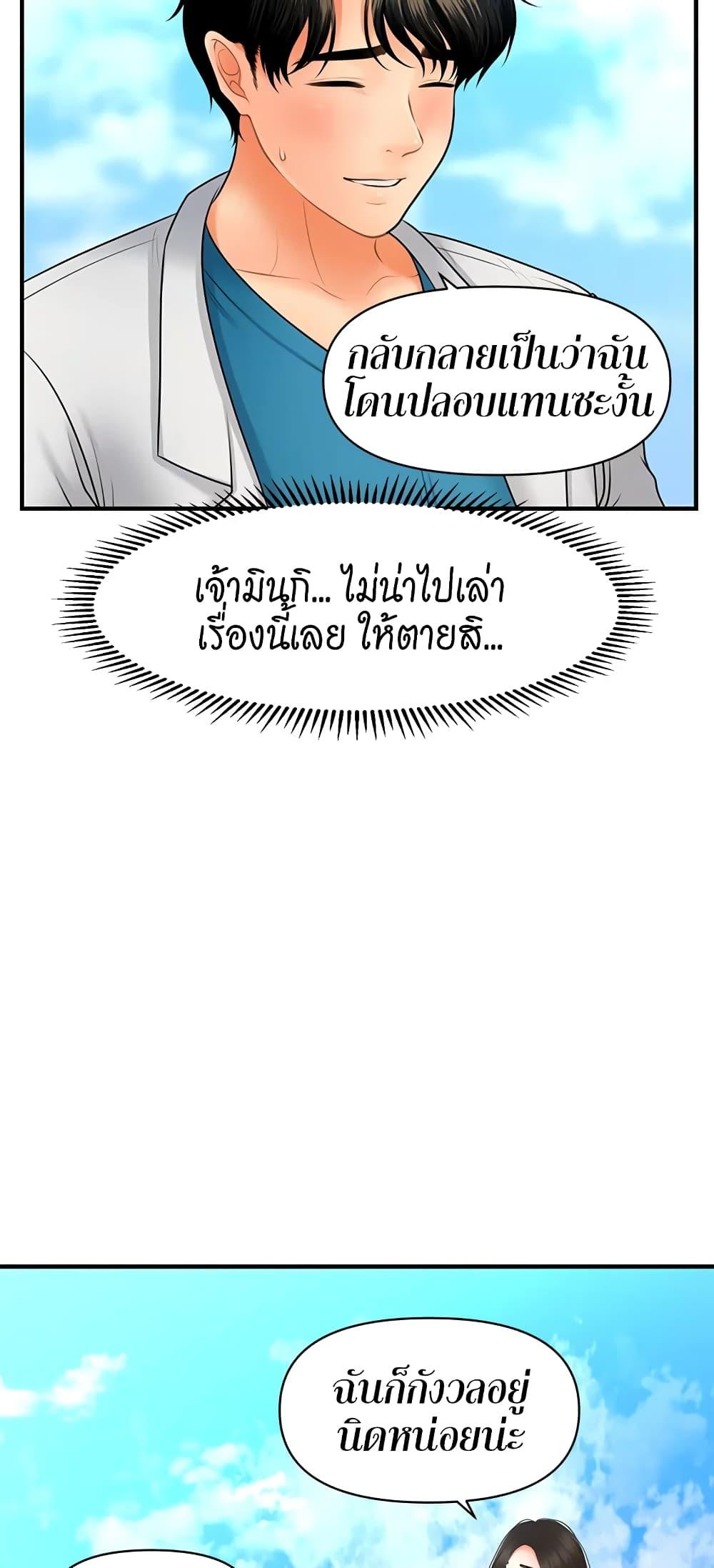 Doujin-Lc- อ่าน โดจิน มังฮวา เกาหลี ญี่ปุ่น จีน แปลไทย Hey, Handsome ตอนที่ 1 2 3 4 5 6 7 8 9 10 11 12 13 14 ฟรี ไม่มีโฆษณา อ่าน โดจิน Manhwa เกาหลี ญี่ปุ่น จีน เรามีครบ คัดมาให้เน้นๆ โดจิน 18+ รับประกันความฟินโดย  Doujin Lc