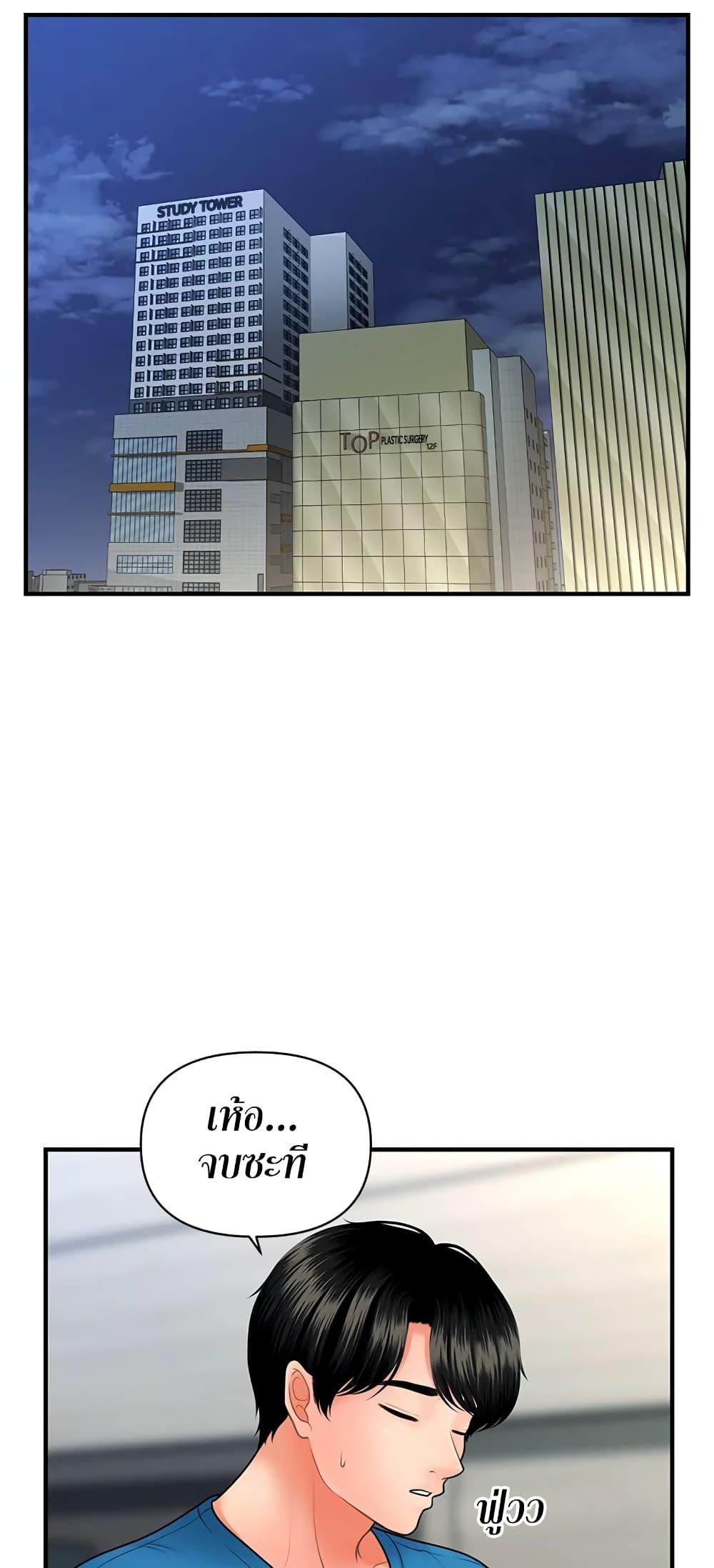 Doujin-Lc- อ่าน โดจิน มังฮวา เกาหลี ญี่ปุ่น จีน แปลไทย Hey, Handsome ตอนที่ 1 2 3 4 5 6 7 8 9 10 11 12 13 14 ฟรี ไม่มีโฆษณา อ่าน โดจิน Manhwa เกาหลี ญี่ปุ่น จีน เรามีครบ คัดมาให้เน้นๆ โดจิน 18+ รับประกันความฟินโดย  Doujin Lc