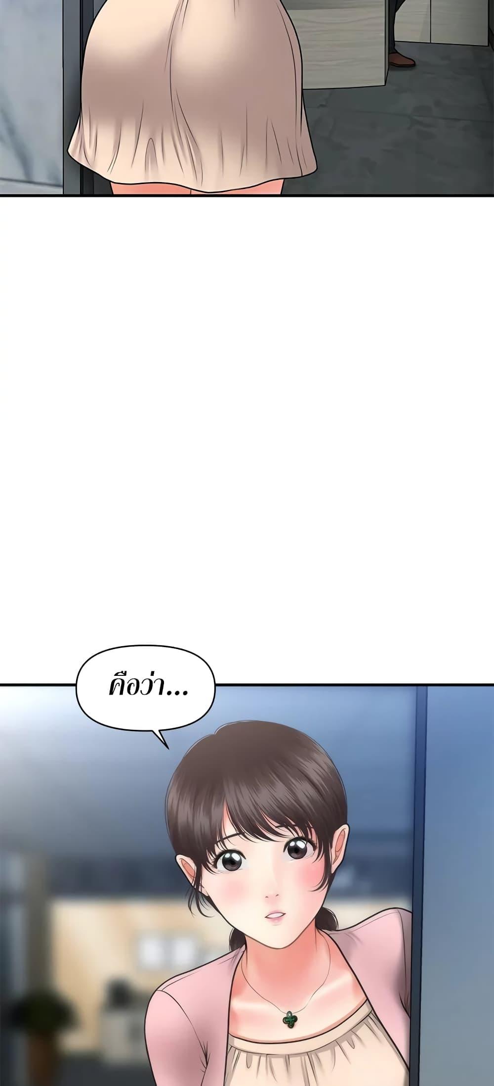 Doujin-Lc- อ่าน โดจิน มังฮวา เกาหลี ญี่ปุ่น จีน แปลไทย Hey, Handsome ตอนที่ 1 2 3 4 5 6 7 8 9 10 11 12 13 14 ฟรี ไม่มีโฆษณา อ่าน โดจิน Manhwa เกาหลี ญี่ปุ่น จีน เรามีครบ คัดมาให้เน้นๆ โดจิน 18+ รับประกันความฟินโดย  Doujin Lc