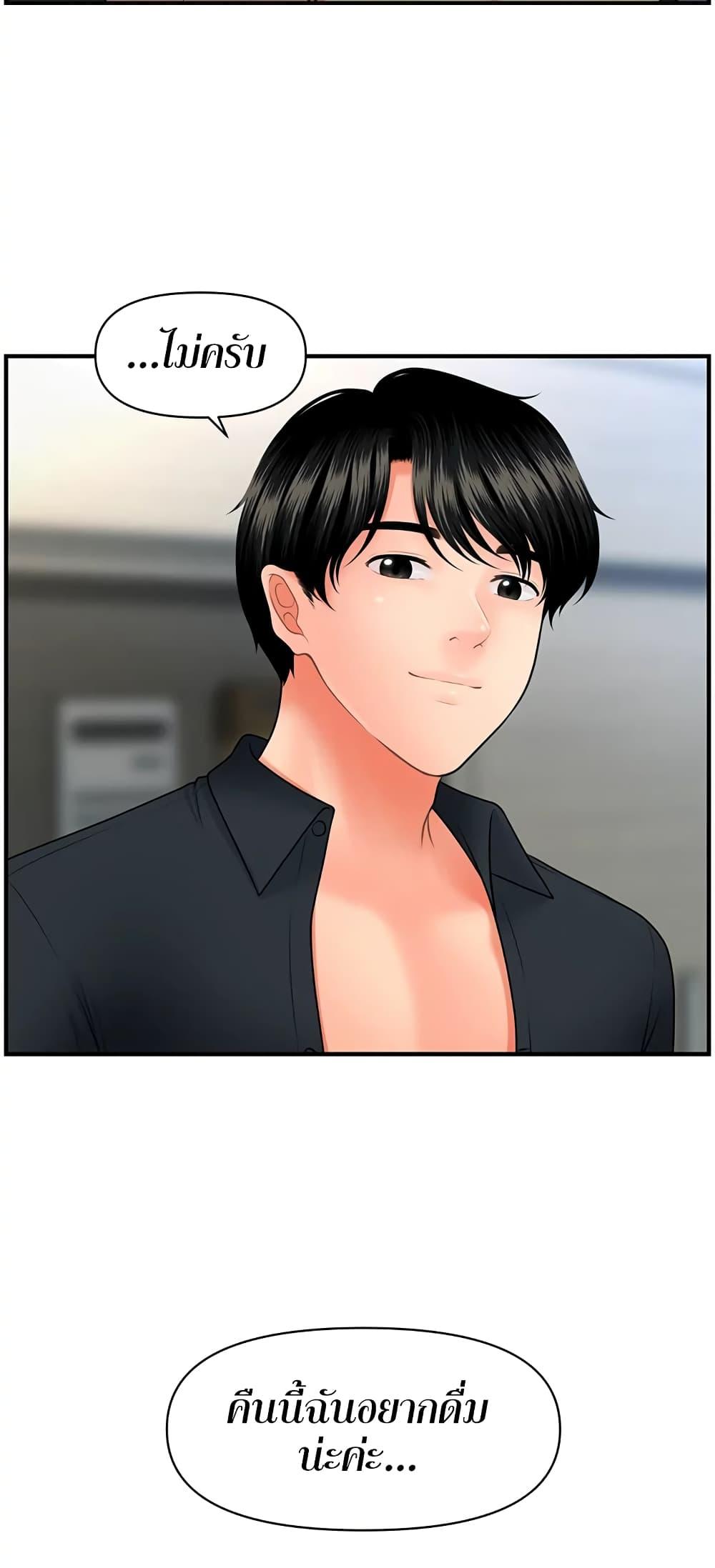 Doujin-Lc- อ่าน โดจิน มังฮวา เกาหลี ญี่ปุ่น จีน แปลไทย Hey, Handsome ตอนที่ 1 2 3 4 5 6 7 8 9 10 11 12 13 14 ฟรี ไม่มีโฆษณา อ่าน โดจิน Manhwa เกาหลี ญี่ปุ่น จีน เรามีครบ คัดมาให้เน้นๆ โดจิน 18+ รับประกันความฟินโดย  Doujin Lc