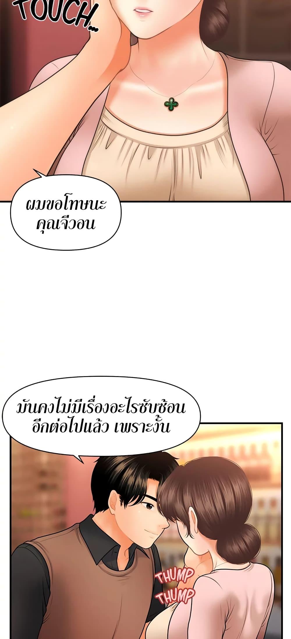 Doujin-Lc- อ่าน โดจิน มังฮวา เกาหลี ญี่ปุ่น จีน แปลไทย Hey, Handsome ตอนที่ 1 2 3 4 5 6 7 8 9 10 11 12 13 14 ฟรี ไม่มีโฆษณา อ่าน โดจิน Manhwa เกาหลี ญี่ปุ่น จีน เรามีครบ คัดมาให้เน้นๆ โดจิน 18+ รับประกันความฟินโดย  Doujin Lc