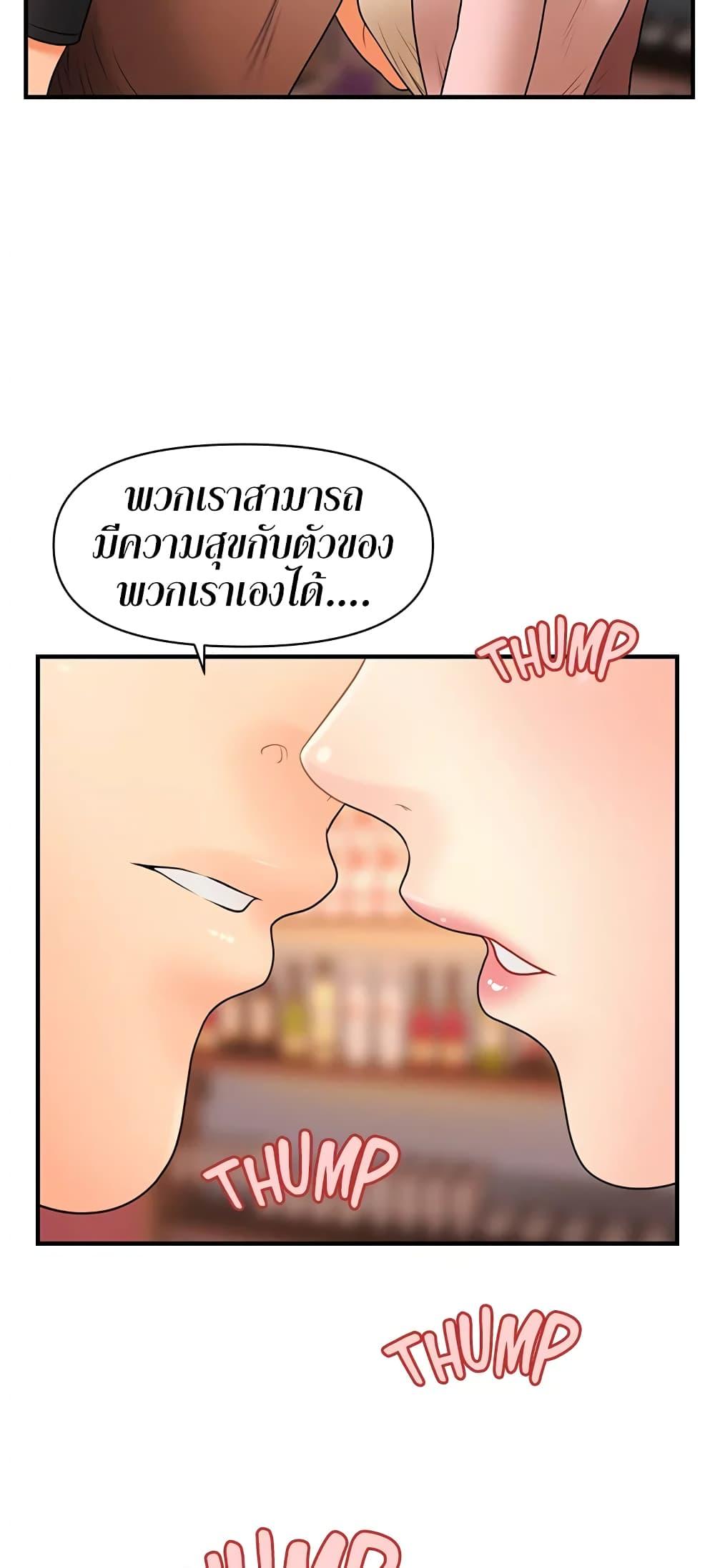 Doujin-Lc- อ่าน โดจิน มังฮวา เกาหลี ญี่ปุ่น จีน แปลไทย Hey, Handsome ตอนที่ 1 2 3 4 5 6 7 8 9 10 11 12 13 14 ฟรี ไม่มีโฆษณา อ่าน โดจิน Manhwa เกาหลี ญี่ปุ่น จีน เรามีครบ คัดมาให้เน้นๆ โดจิน 18+ รับประกันความฟินโดย  Doujin Lc