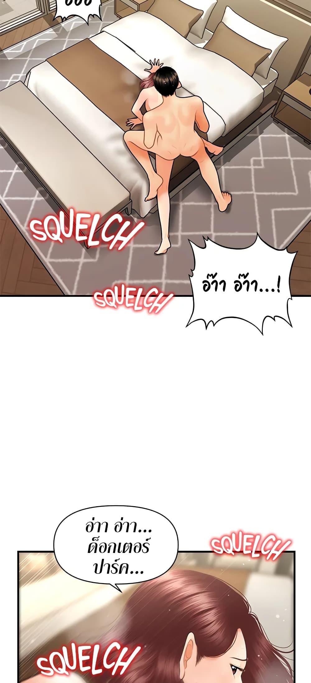 Doujin-Lc- อ่าน โดจิน มังฮวา เกาหลี ญี่ปุ่น จีน แปลไทย Hey, Handsome ตอนที่ 1 2 3 4 5 6 7 8 9 10 11 12 13 14 ฟรี ไม่มีโฆษณา อ่าน โดจิน Manhwa เกาหลี ญี่ปุ่น จีน เรามีครบ คัดมาให้เน้นๆ โดจิน 18+ รับประกันความฟินโดย  Doujin Lc