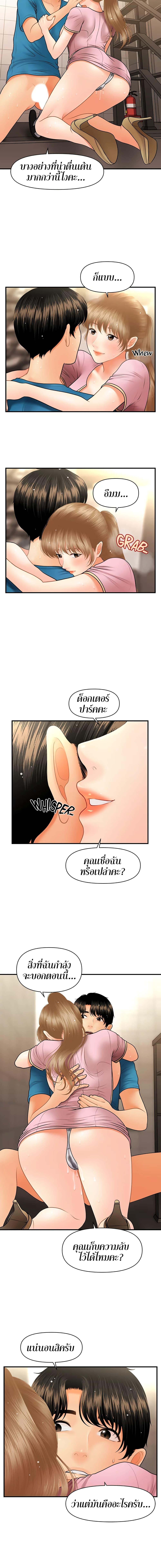 Doujin-Lc- อ่าน โดจิน มังฮวา เกาหลี ญี่ปุ่น จีน แปลไทย Hey, Handsome ตอนที่ 1 2 3 4 5 6 7 8 9 10 11 12 13 14 ฟรี ไม่มีโฆษณา อ่าน โดจิน Manhwa เกาหลี ญี่ปุ่น จีน เรามีครบ คัดมาให้เน้นๆ โดจิน 18+ รับประกันความฟินโดย  Doujin Lc