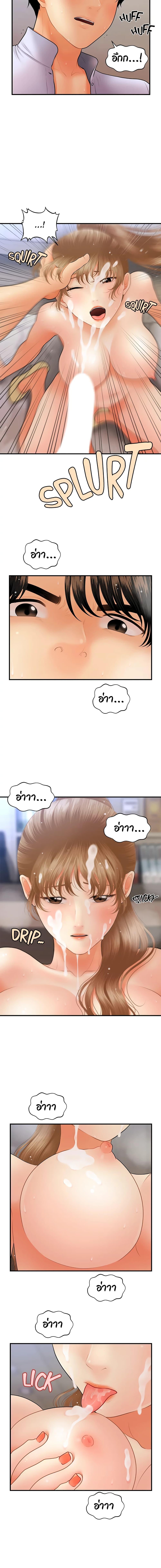 Doujin-Lc- อ่าน โดจิน มังฮวา เกาหลี ญี่ปุ่น จีน แปลไทย Hey, Handsome ตอนที่ 1 2 3 4 5 6 7 8 9 10 11 12 13 14 ฟรี ไม่มีโฆษณา อ่าน โดจิน Manhwa เกาหลี ญี่ปุ่น จีน เรามีครบ คัดมาให้เน้นๆ โดจิน 18+ รับประกันความฟินโดย  Doujin Lc