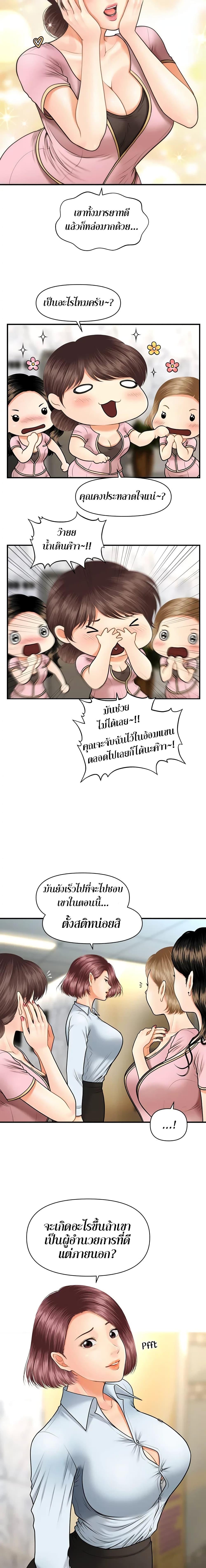 Doujin-Lc- อ่าน โดจิน มังฮวา เกาหลี ญี่ปุ่น จีน แปลไทย Hey, Handsome ตอนที่ 1 2 3 4 5 6 7 8 9 10 11 12 13 14 ฟรี ไม่มีโฆษณา อ่าน โดจิน Manhwa เกาหลี ญี่ปุ่น จีน เรามีครบ คัดมาให้เน้นๆ โดจิน 18+ รับประกันความฟินโดย  Doujin Lc