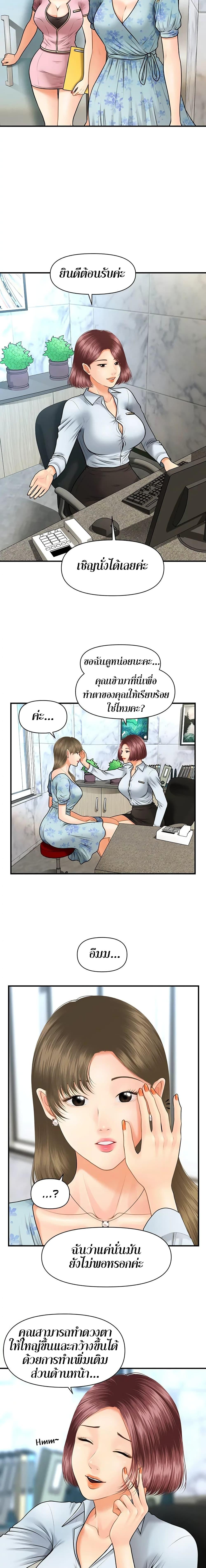 Doujin-Lc- อ่าน โดจิน มังฮวา เกาหลี ญี่ปุ่น จีน แปลไทย Hey, Handsome ตอนที่ 1 2 3 4 5 6 7 8 9 10 11 12 13 14 ฟรี ไม่มีโฆษณา อ่าน โดจิน Manhwa เกาหลี ญี่ปุ่น จีน เรามีครบ คัดมาให้เน้นๆ โดจิน 18+ รับประกันความฟินโดย  Doujin Lc