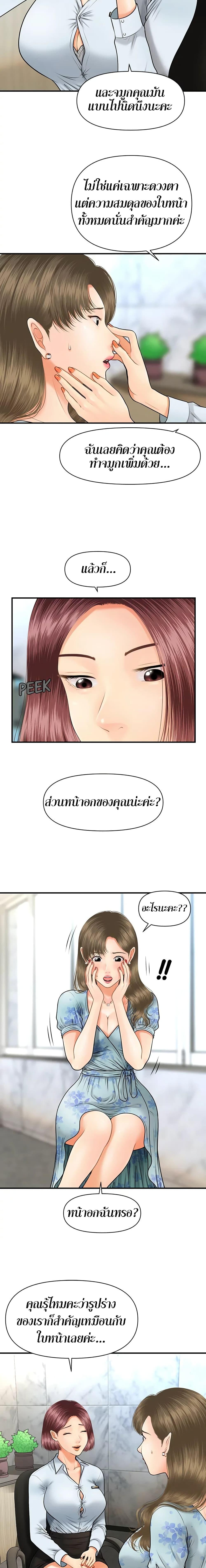 Doujin-Lc- อ่าน โดจิน มังฮวา เกาหลี ญี่ปุ่น จีน แปลไทย Hey, Handsome ตอนที่ 1 2 3 4 5 6 7 8 9 10 11 12 13 14 ฟรี ไม่มีโฆษณา อ่าน โดจิน Manhwa เกาหลี ญี่ปุ่น จีน เรามีครบ คัดมาให้เน้นๆ โดจิน 18+ รับประกันความฟินโดย  Doujin Lc