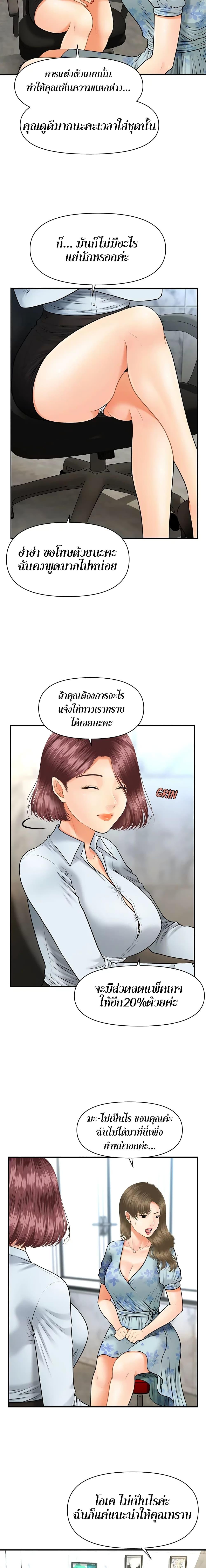 Doujin-Lc- อ่าน โดจิน มังฮวา เกาหลี ญี่ปุ่น จีน แปลไทย Hey, Handsome ตอนที่ 1 2 3 4 5 6 7 8 9 10 11 12 13 14 ฟรี ไม่มีโฆษณา อ่าน โดจิน Manhwa เกาหลี ญี่ปุ่น จีน เรามีครบ คัดมาให้เน้นๆ โดจิน 18+ รับประกันความฟินโดย  Doujin Lc