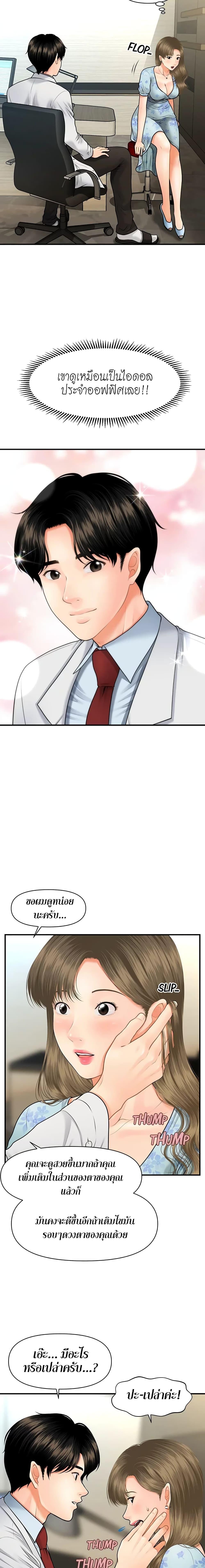 Doujin-Lc- อ่าน โดจิน มังฮวา เกาหลี ญี่ปุ่น จีน แปลไทย Hey, Handsome ตอนที่ 1 2 3 4 5 6 7 8 9 10 11 12 13 14 ฟรี ไม่มีโฆษณา อ่าน โดจิน Manhwa เกาหลี ญี่ปุ่น จีน เรามีครบ คัดมาให้เน้นๆ โดจิน 18+ รับประกันความฟินโดย  Doujin Lc