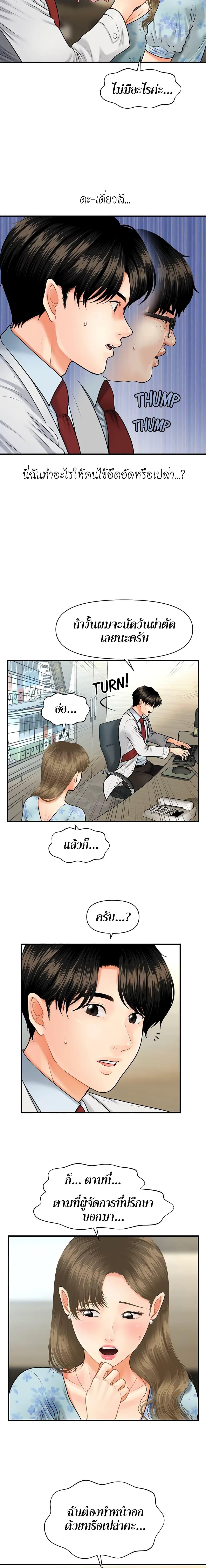 Doujin-Lc- อ่าน โดจิน มังฮวา เกาหลี ญี่ปุ่น จีน แปลไทย Hey, Handsome ตอนที่ 1 2 3 4 5 6 7 8 9 10 11 12 13 14 ฟรี ไม่มีโฆษณา อ่าน โดจิน Manhwa เกาหลี ญี่ปุ่น จีน เรามีครบ คัดมาให้เน้นๆ โดจิน 18+ รับประกันความฟินโดย  Doujin Lc