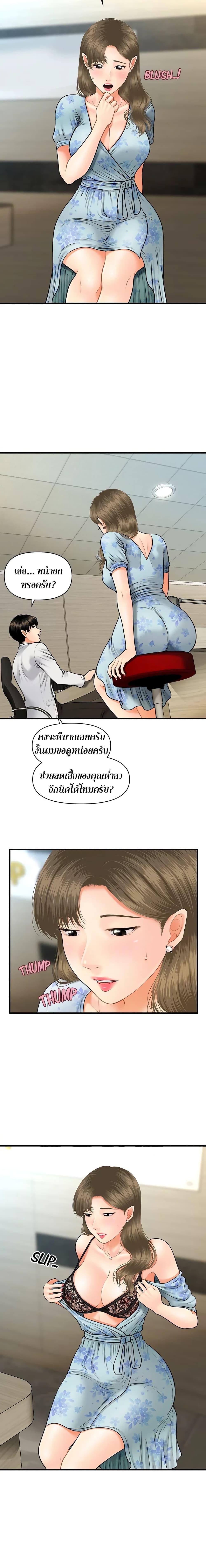 Doujin-Lc- อ่าน โดจิน มังฮวา เกาหลี ญี่ปุ่น จีน แปลไทย Hey, Handsome ตอนที่ 1 2 3 4 5 6 7 8 9 10 11 12 13 14 ฟรี ไม่มีโฆษณา อ่าน โดจิน Manhwa เกาหลี ญี่ปุ่น จีน เรามีครบ คัดมาให้เน้นๆ โดจิน 18+ รับประกันความฟินโดย  Doujin Lc