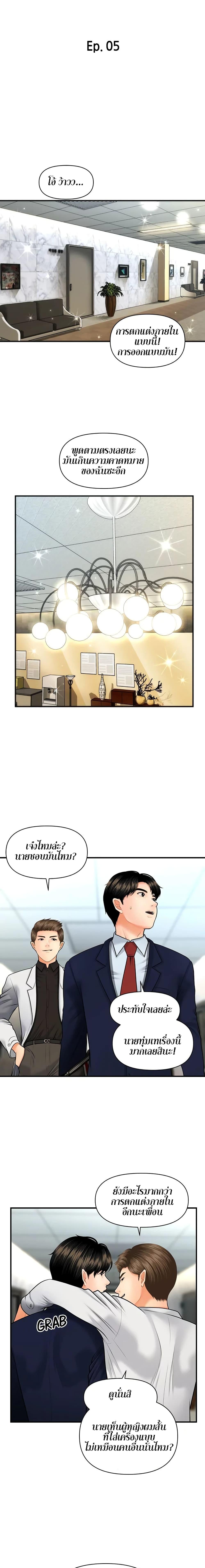Doujin-Lc- อ่าน โดจิน มังฮวา เกาหลี ญี่ปุ่น จีน แปลไทย Hey, Handsome ตอนที่ 1 2 3 4 5 6 7 8 9 10 11 12 13 14 ฟรี ไม่มีโฆษณา อ่าน โดจิน Manhwa เกาหลี ญี่ปุ่น จีน เรามีครบ คัดมาให้เน้นๆ โดจิน 18+ รับประกันความฟินโดย  Doujin Lc