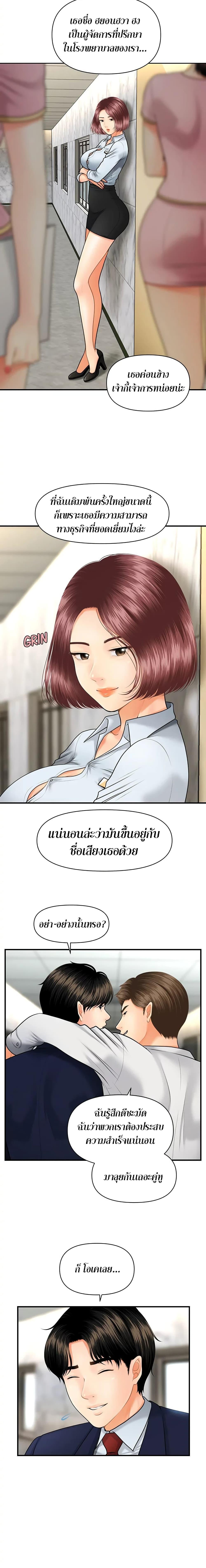 Doujin-Lc- อ่าน โดจิน มังฮวา เกาหลี ญี่ปุ่น จีน แปลไทย Hey, Handsome ตอนที่ 1 2 3 4 5 6 7 8 9 10 11 12 13 14 ฟรี ไม่มีโฆษณา อ่าน โดจิน Manhwa เกาหลี ญี่ปุ่น จีน เรามีครบ คัดมาให้เน้นๆ โดจิน 18+ รับประกันความฟินโดย  Doujin Lc