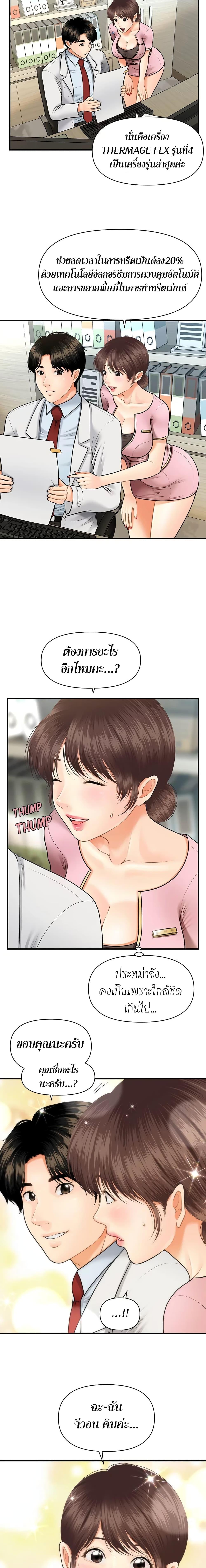 Doujin-Lc- อ่าน โดจิน มังฮวา เกาหลี ญี่ปุ่น จีน แปลไทย Hey, Handsome ตอนที่ 1 2 3 4 5 6 7 8 9 10 11 12 13 14 ฟรี ไม่มีโฆษณา อ่าน โดจิน Manhwa เกาหลี ญี่ปุ่น จีน เรามีครบ คัดมาให้เน้นๆ โดจิน 18+ รับประกันความฟินโดย  Doujin Lc